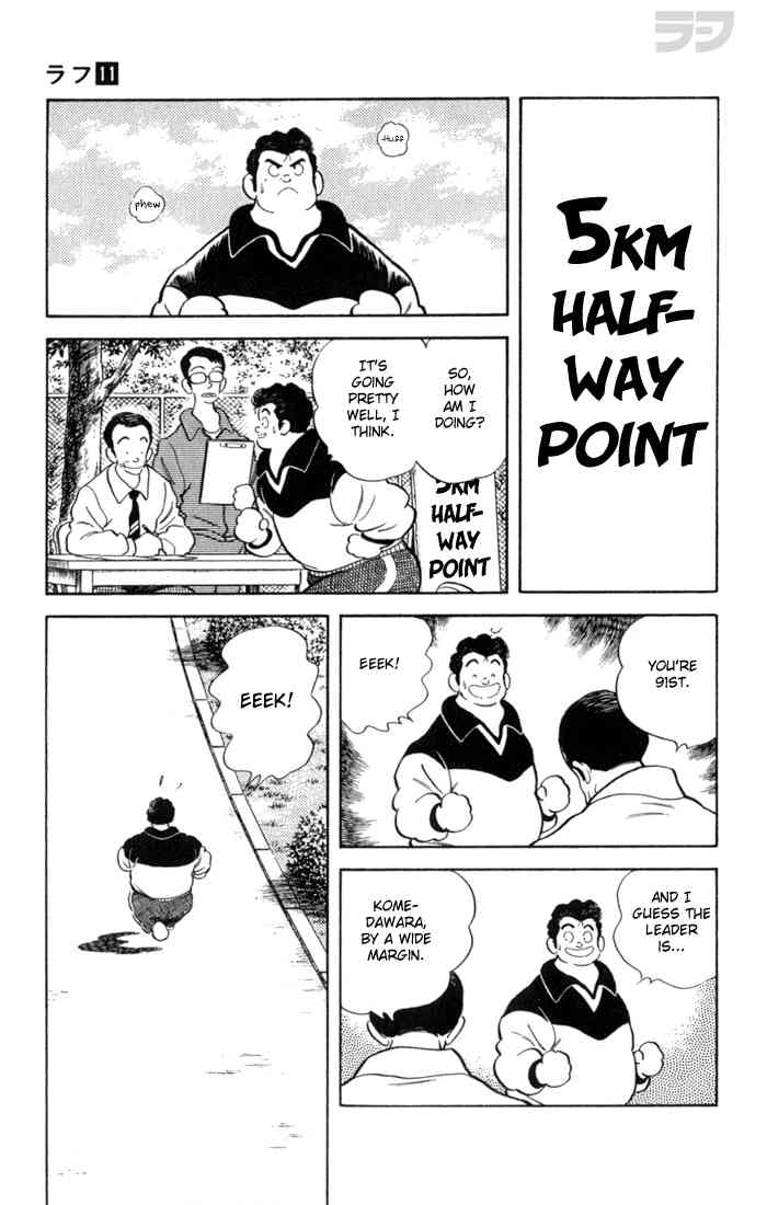 Rough Chapter 103 page 11 - Chapter 103 v2 : Try Too Hard