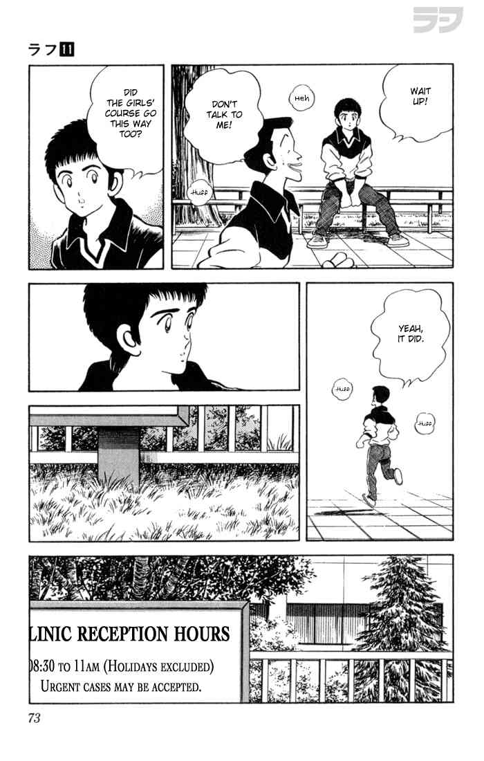 Rough Chapter 103 page 15 - Chapter 103 v2 : Try Too Hard