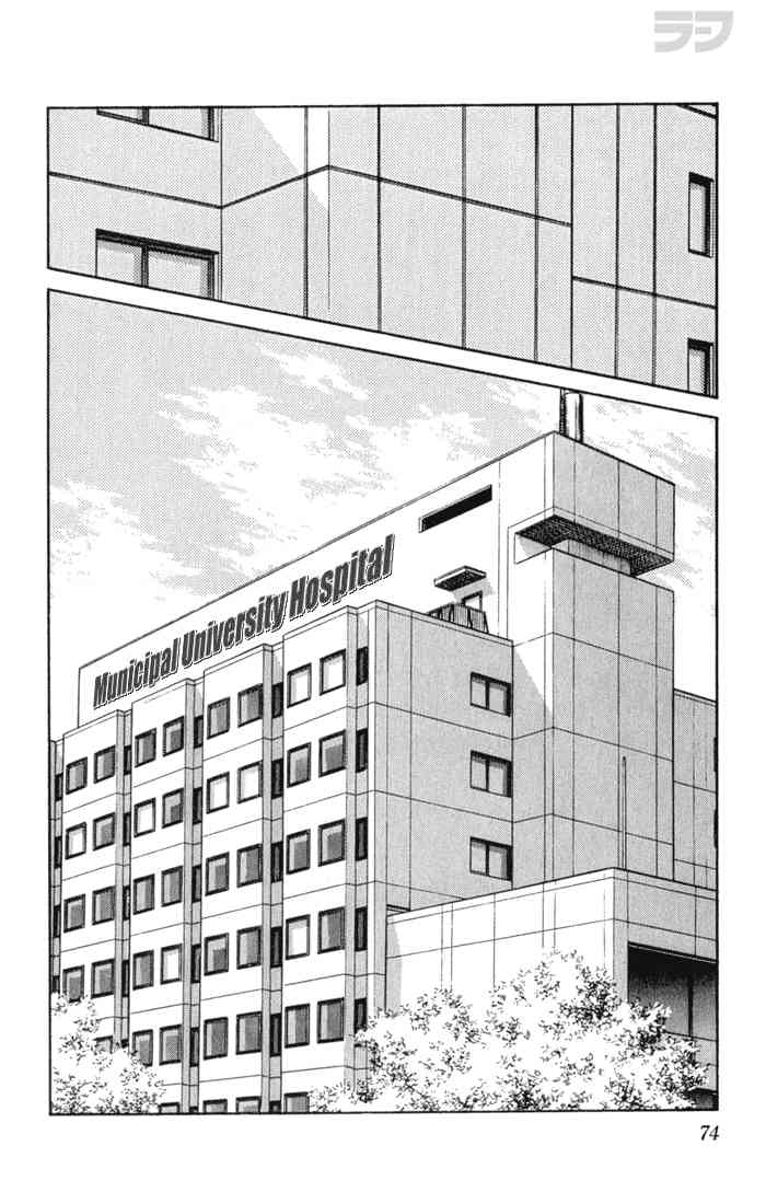 Rough Chapter 103 page 16 - Chapter 103 v2 : Try Too Hard