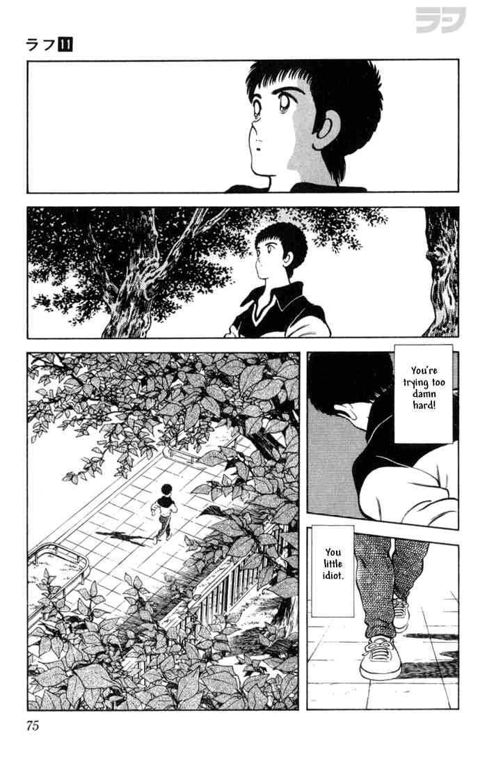 Rough Chapter 103 page 17 - Chapter 103 v2 : Try Too Hard