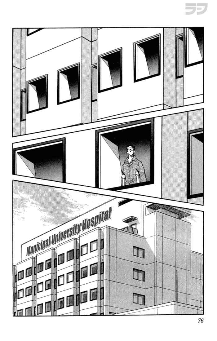 Rough Chapter 103 page 18 - Chapter 103 v2 : Try Too Hard
