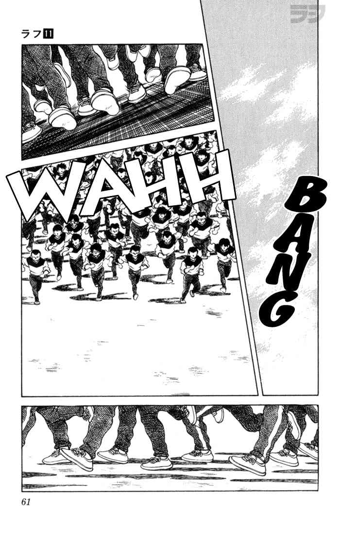 Rough Chapter 103 page 3 - Chapter 103 v2 : Try Too Hard