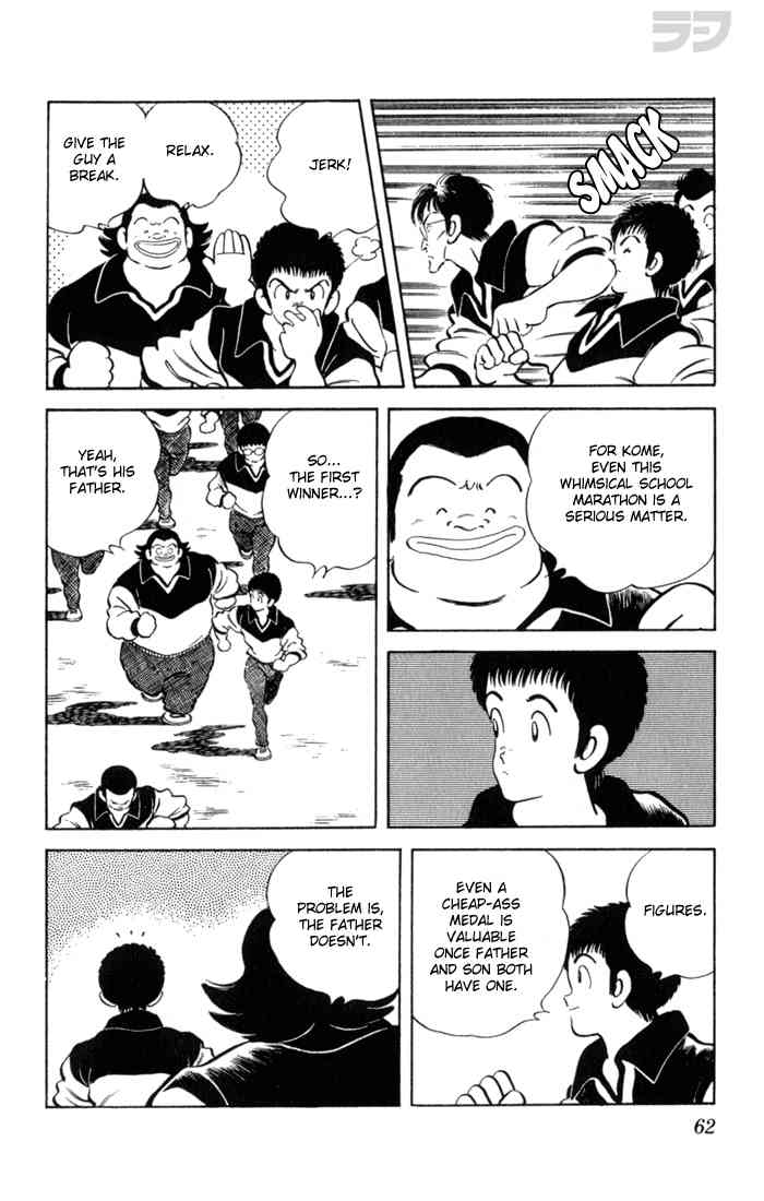 Rough Chapter 103 page 4 - Chapter 103 v2 : Try Too Hard