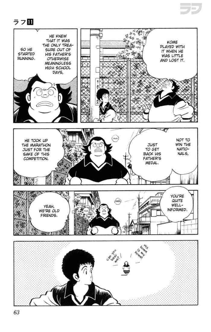 Rough Chapter 103 page 5 - Chapter 103 v2 : Try Too Hard