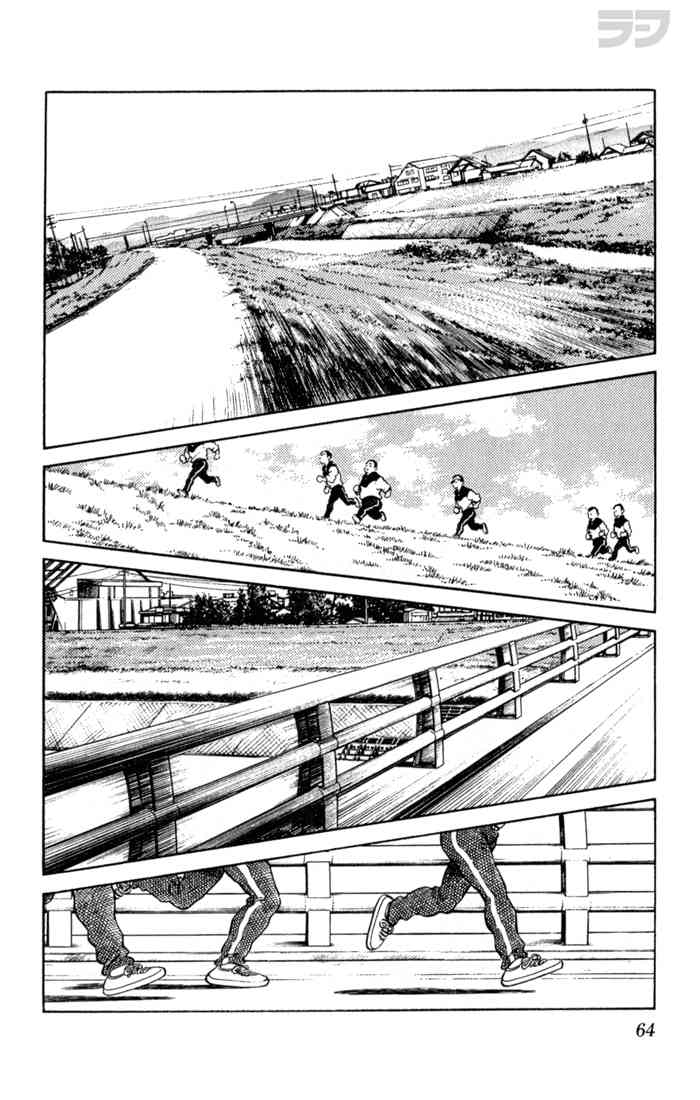 Rough Chapter 103 page 6 - Chapter 103 v2 : Try Too Hard