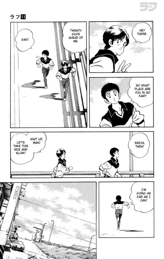 Rough Chapter 103 page 7 - Chapter 103 v2 : Try Too Hard