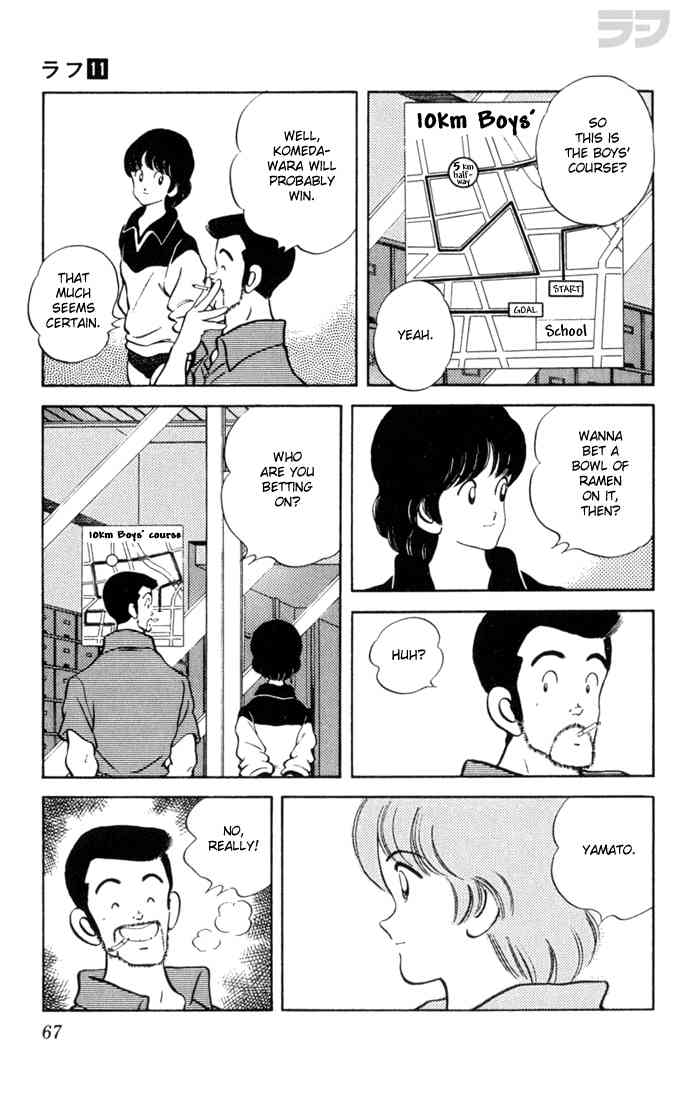 Rough Chapter 103 page 9 - Chapter 103 v2 : Try Too Hard