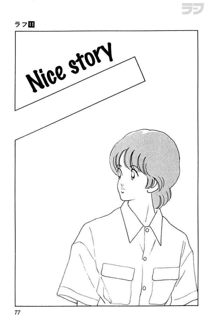 Rough Chapter 104 page 1 - Chapter 104 v2 : Nice Story