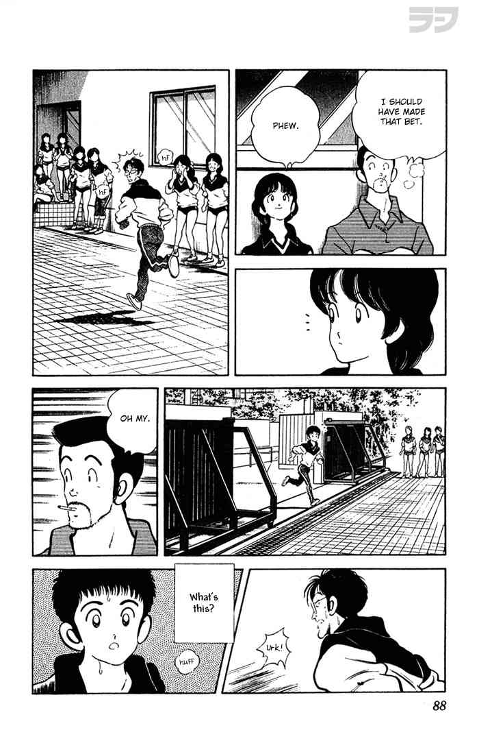 Rough Chapter 104 page 12 - Chapter 104 v2 : Nice Story