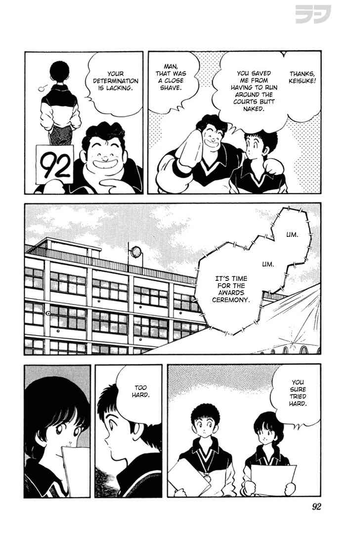 Rough Chapter 104 page 16 - Chapter 104 v2 : Nice Story