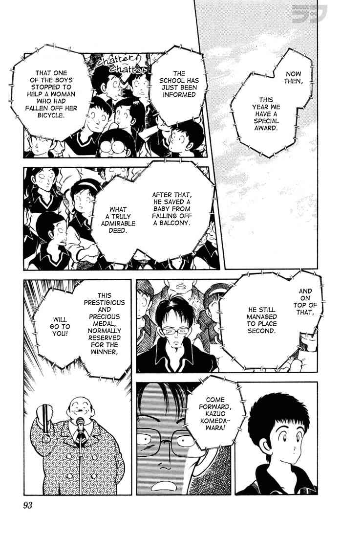 Rough Chapter 104 page 17 - Chapter 104 v2 : Nice Story