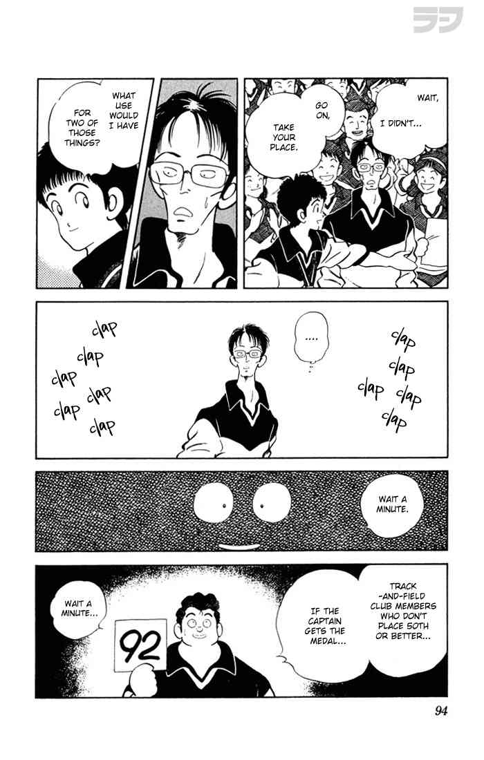Rough Chapter 104 page 18 - Chapter 104 v2 : Nice Story