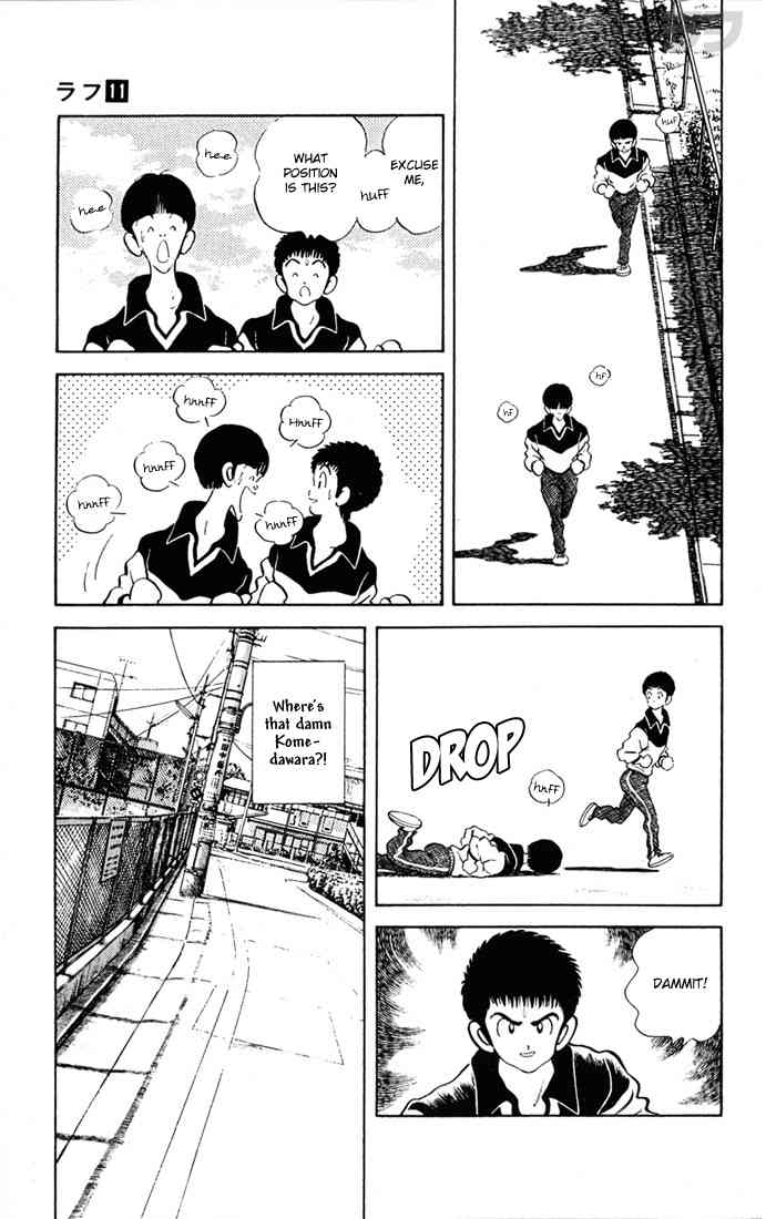 Rough Chapter 104 page 3 - Chapter 104 v2 : Nice Story