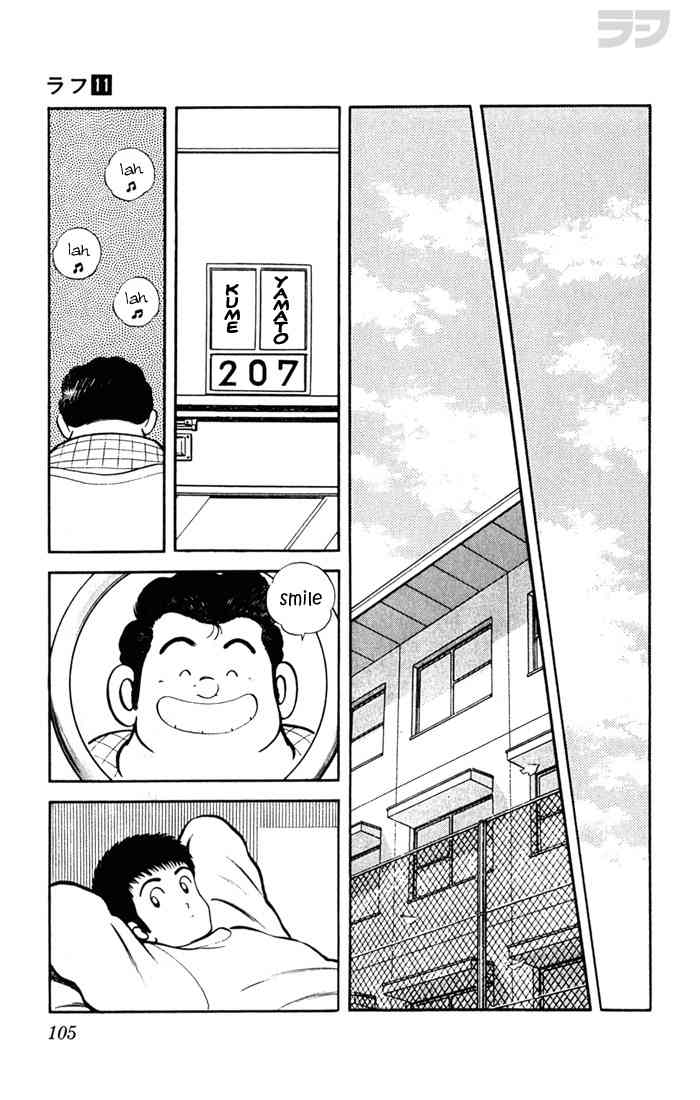 Rough Chapter 105.2 page 11 - Chapter 105 v2 : Never Forgive
