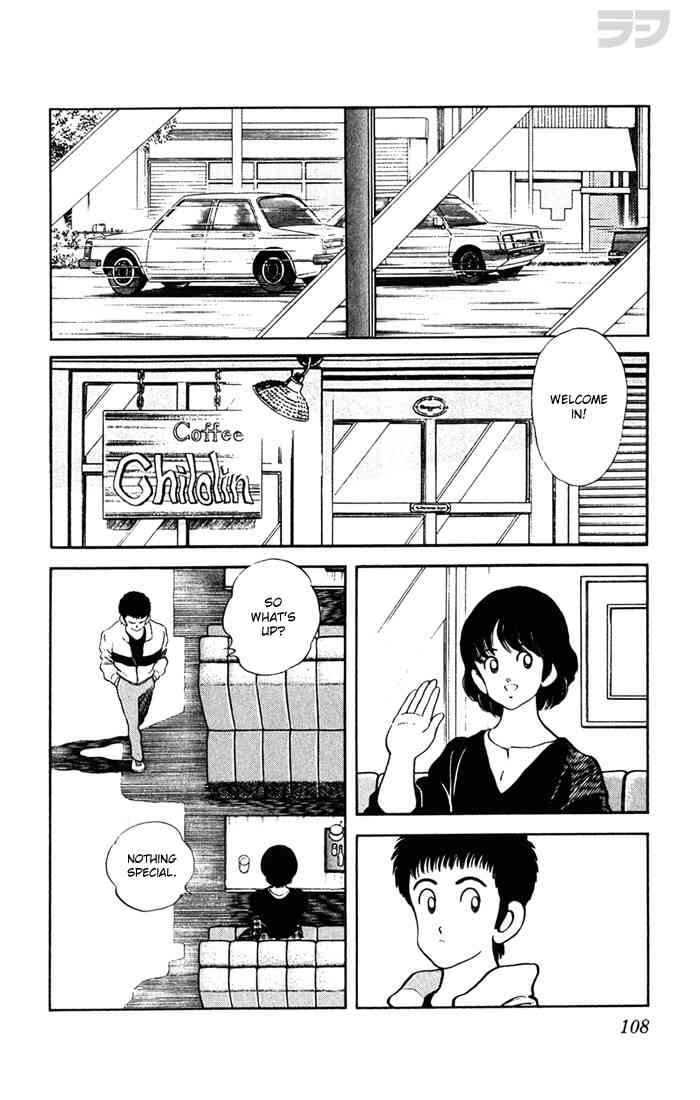 Rough Chapter 105.2 page 14 - Chapter 105 v2 : Never Forgive