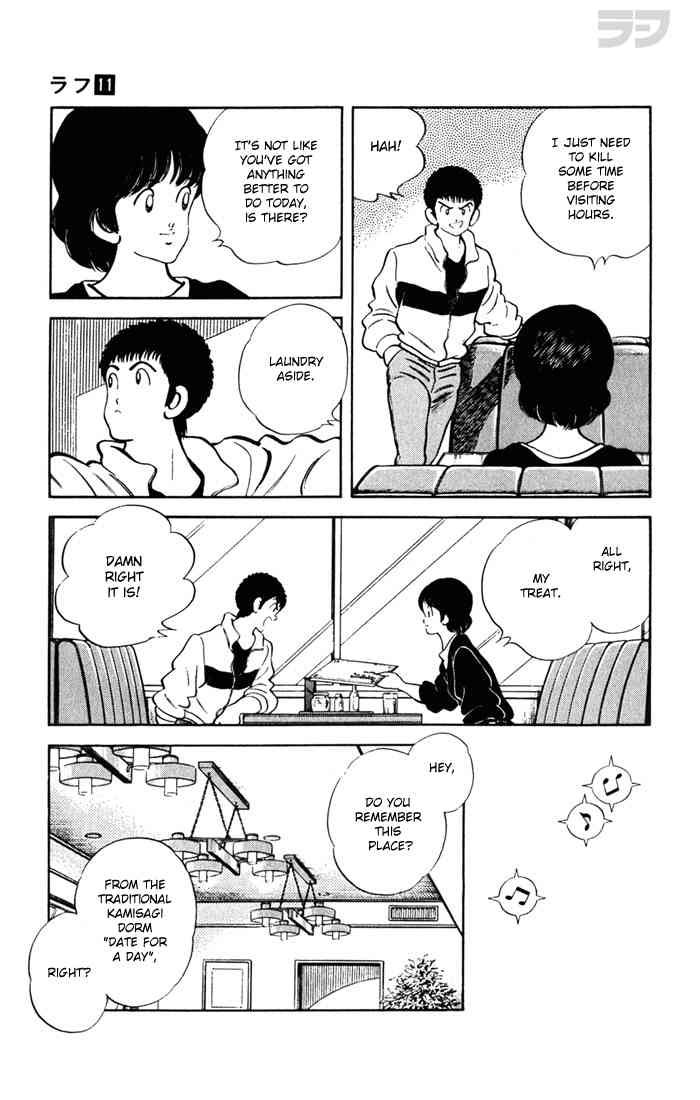 Rough Chapter 105.2 page 15 - Chapter 105 v2 : Never Forgive