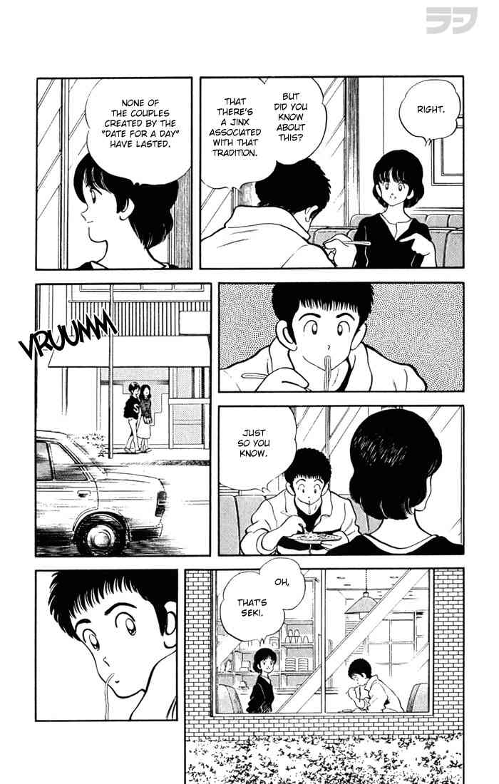 Rough Chapter 105.2 page 16 - Chapter 105 v2 : Never Forgive