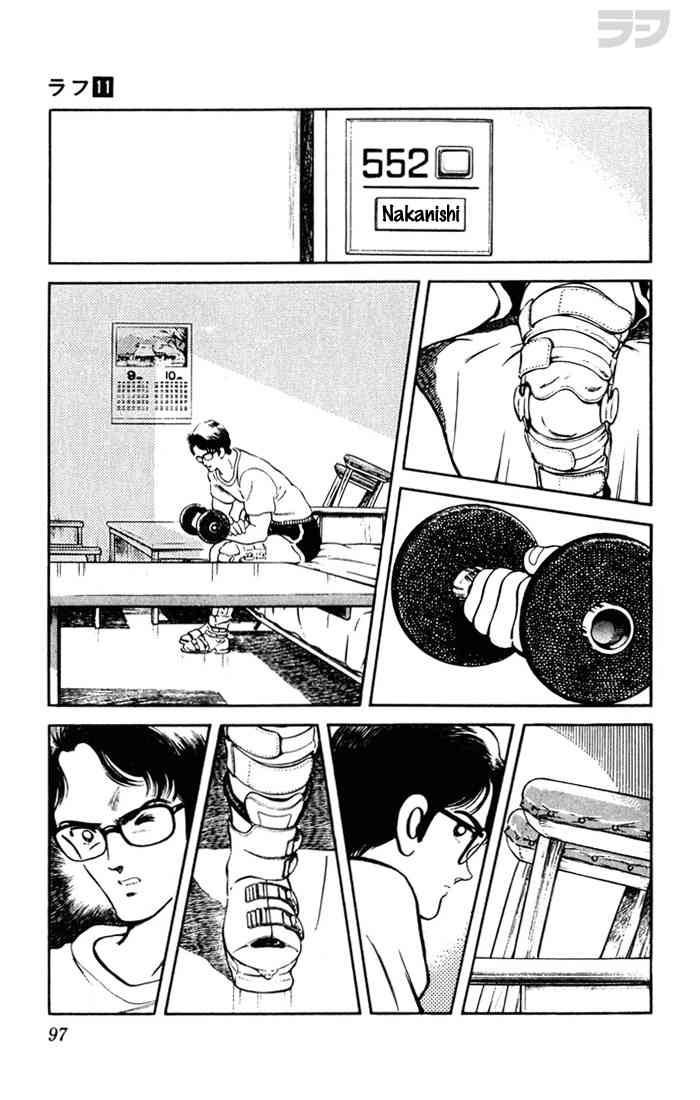 Rough Chapter 105.2 page 3 - Chapter 105 v2 : Never Forgive