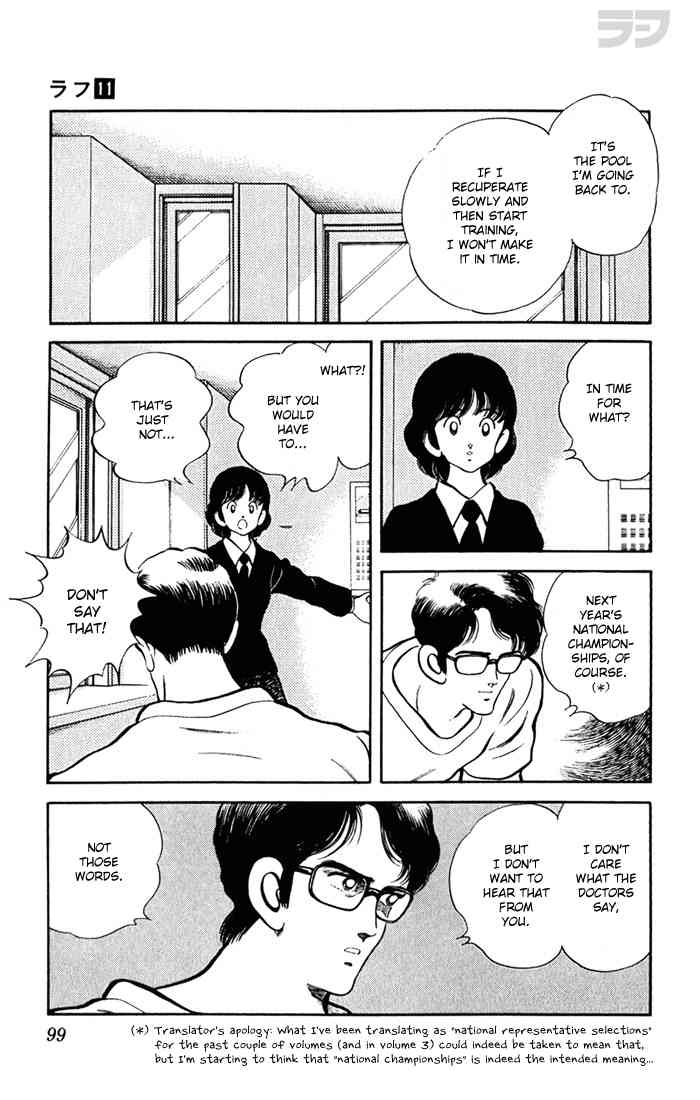 Rough Chapter 105.2 page 5 - Chapter 105 v2 : Never Forgive