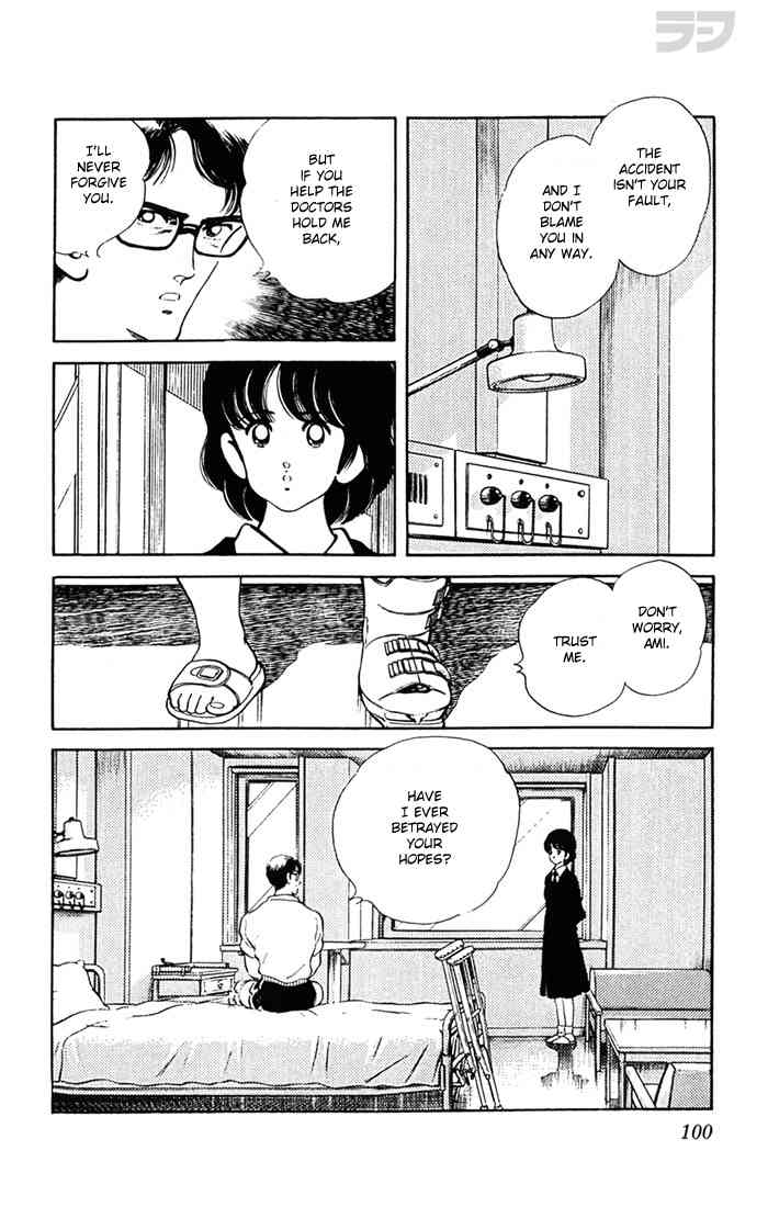 Rough Chapter 105.2 page 6 - Chapter 105 v2 : Never Forgive