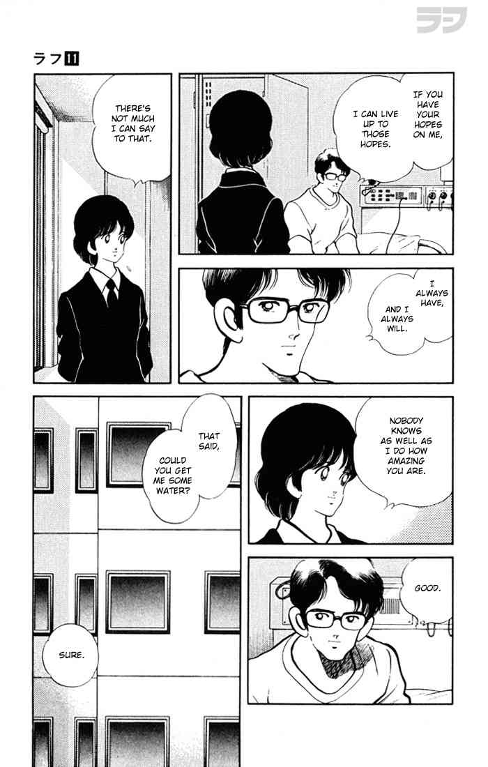 Rough Chapter 105.2 page 7 - Chapter 105 v2 : Never Forgive