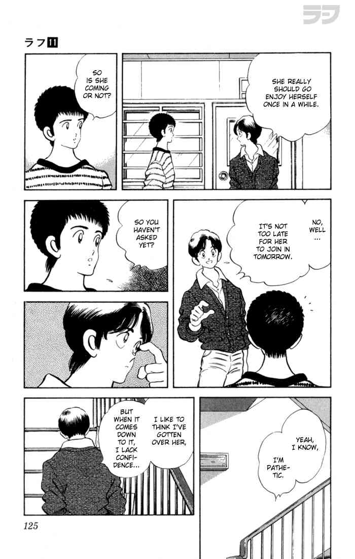 Rough Chapter 106.2 page 12 - Chapter 106 v2 : Don't Worry