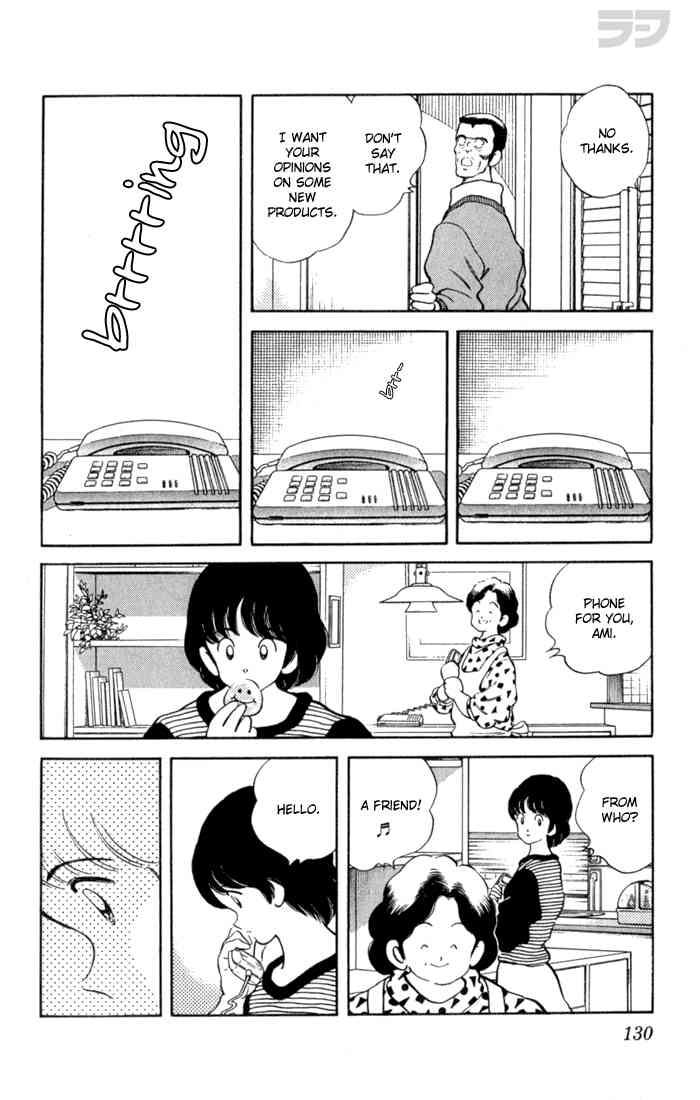 Rough Chapter 106.2 page 17 - Chapter 106 v2 : Don't Worry