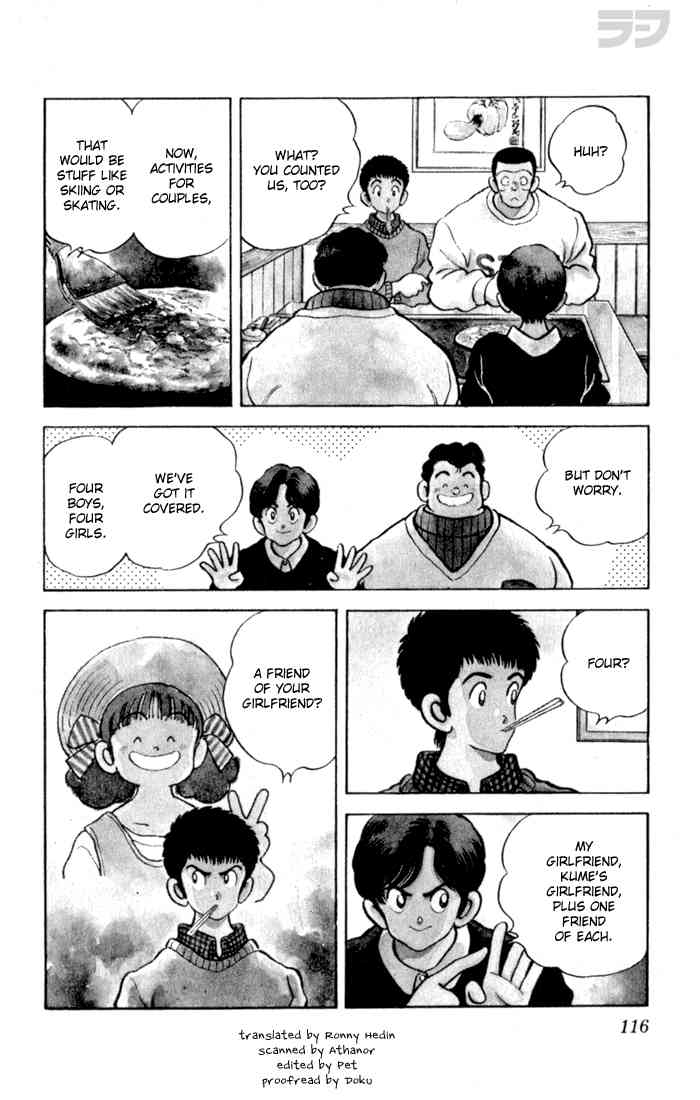 Rough Chapter 106.2 page 3 - Chapter 106 v2 : Don't Worry