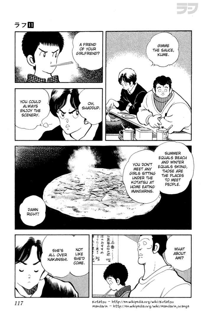 Rough Chapter 106.2 page 4 - Chapter 106 v2 : Don't Worry