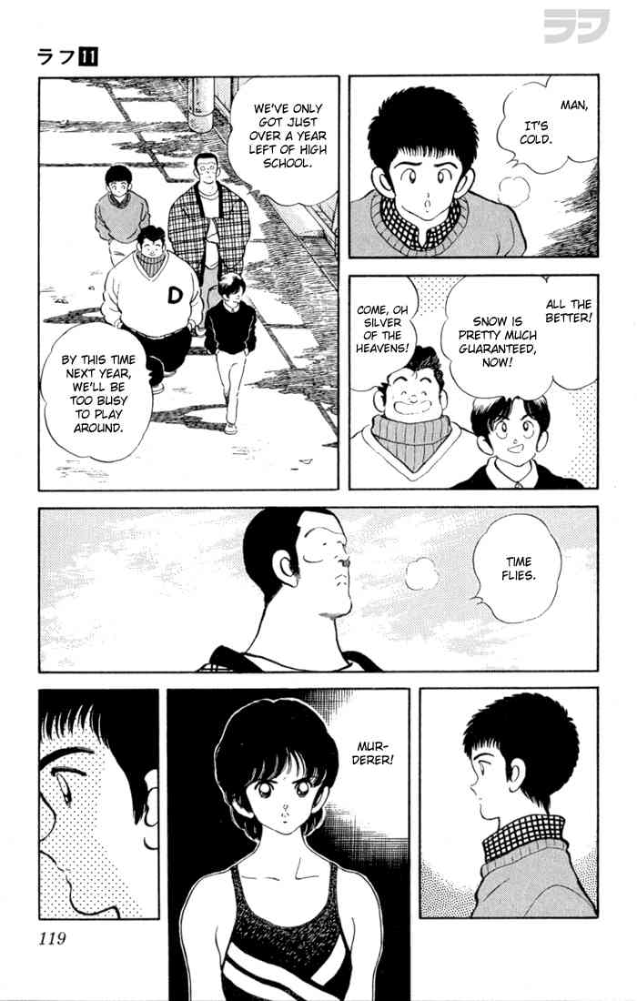 Rough Chapter 106.2 page 6 - Chapter 106 v2 : Don't Worry