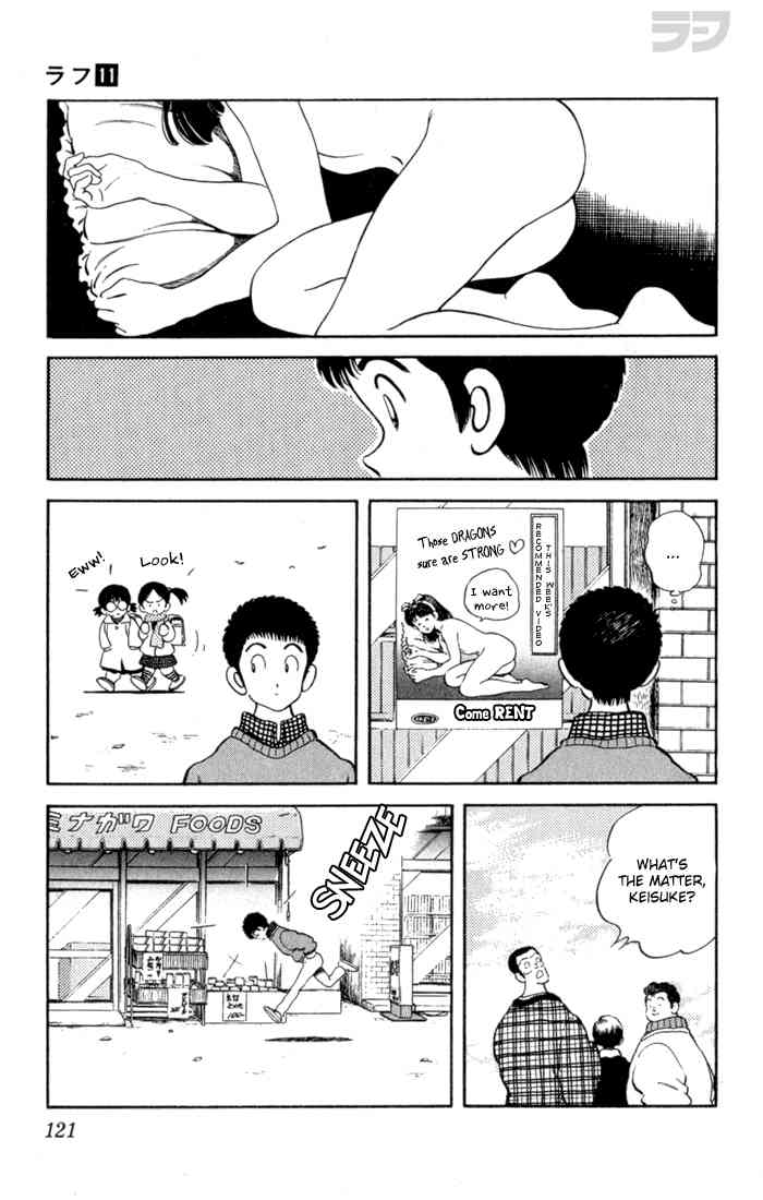 Rough Chapter 106.2 page 8 - Chapter 106 v2 : Don't Worry