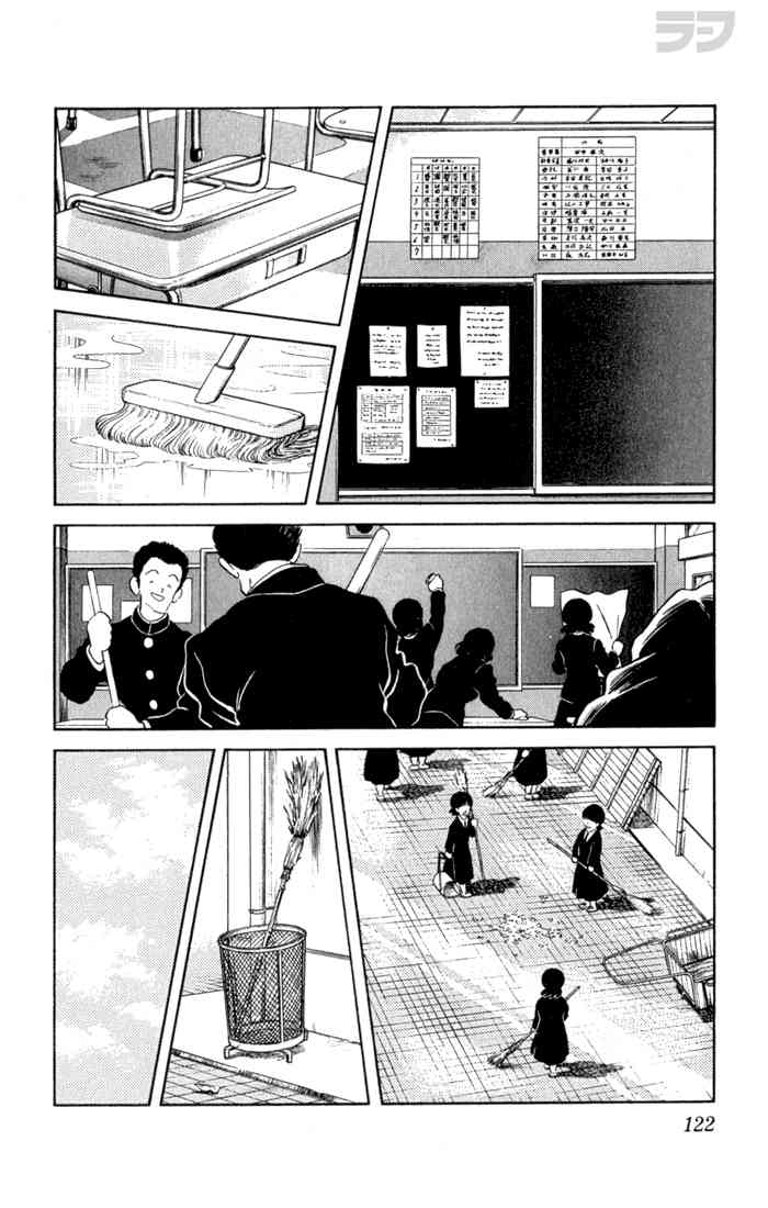 Rough Chapter 106.2 page 9 - Chapter 106 v2 : Don't Worry
