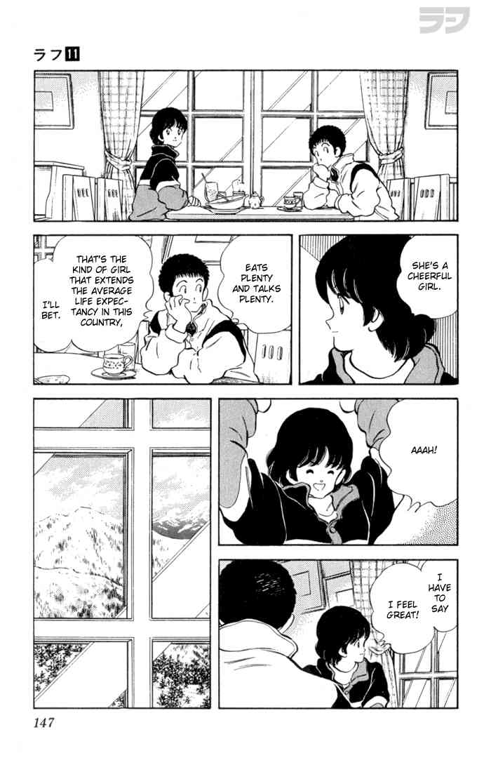 Rough Chapter 107 page 15 - Chapter 107 v2 : A Bother