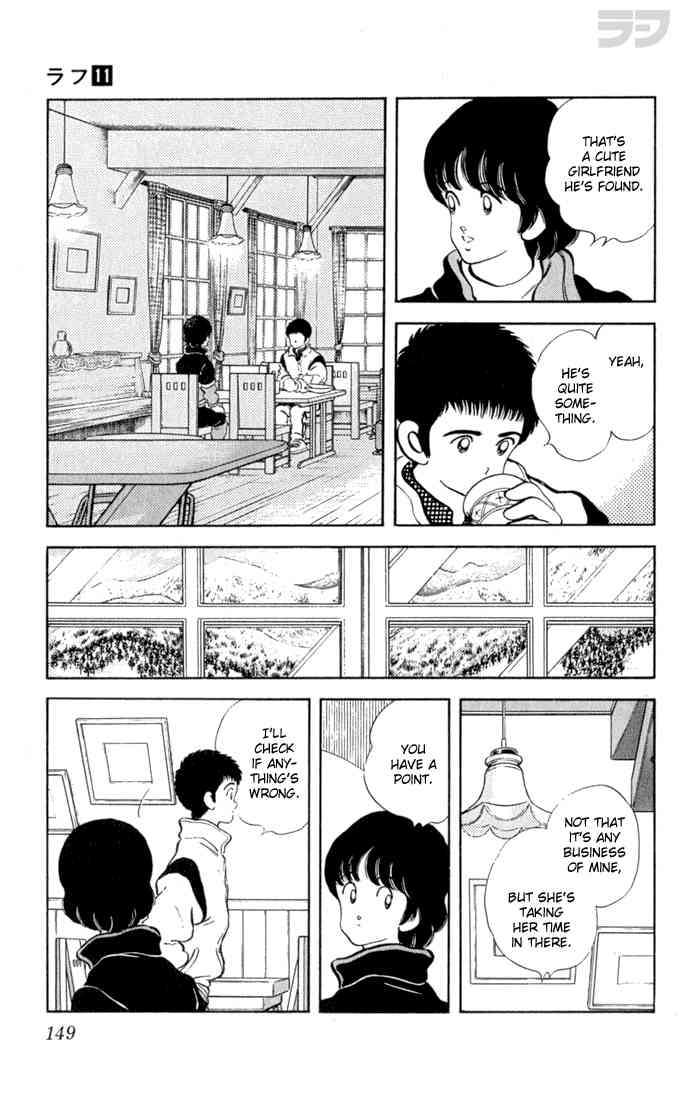 Rough Chapter 107 page 17 - Chapter 107 v2 : A Bother