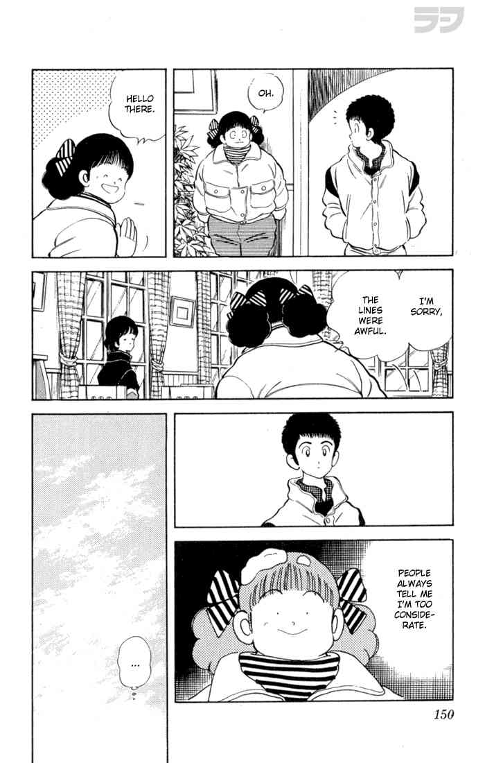 Rough Chapter 107 page 18 - Chapter 107 v2 : A Bother