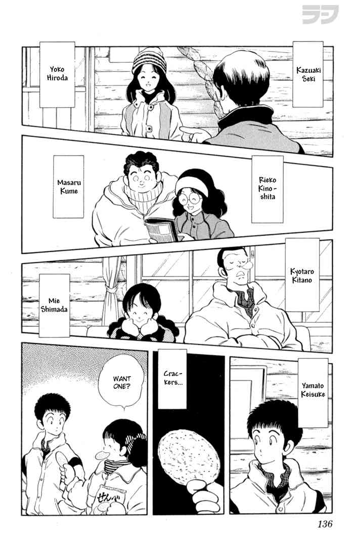 Rough Chapter 107 page 4 - Chapter 107 v2 : A Bother