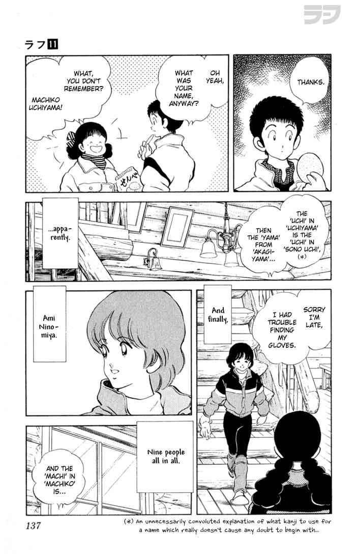 Rough Chapter 107 page 5 - Chapter 107 v2 : A Bother