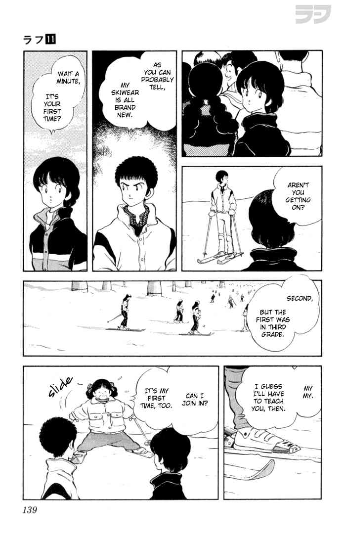 Rough Chapter 107 page 7 - Chapter 107 v2 : A Bother