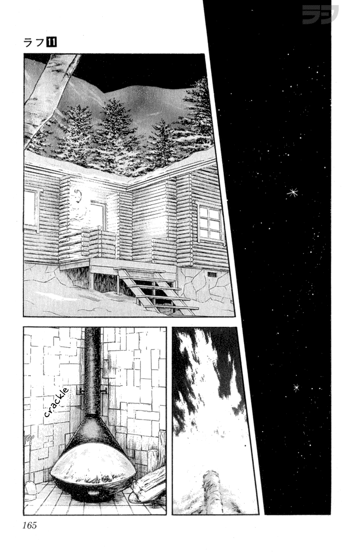 Rough Chapter 108 page 16 - Chapter 108 v2 : Can I Say Something