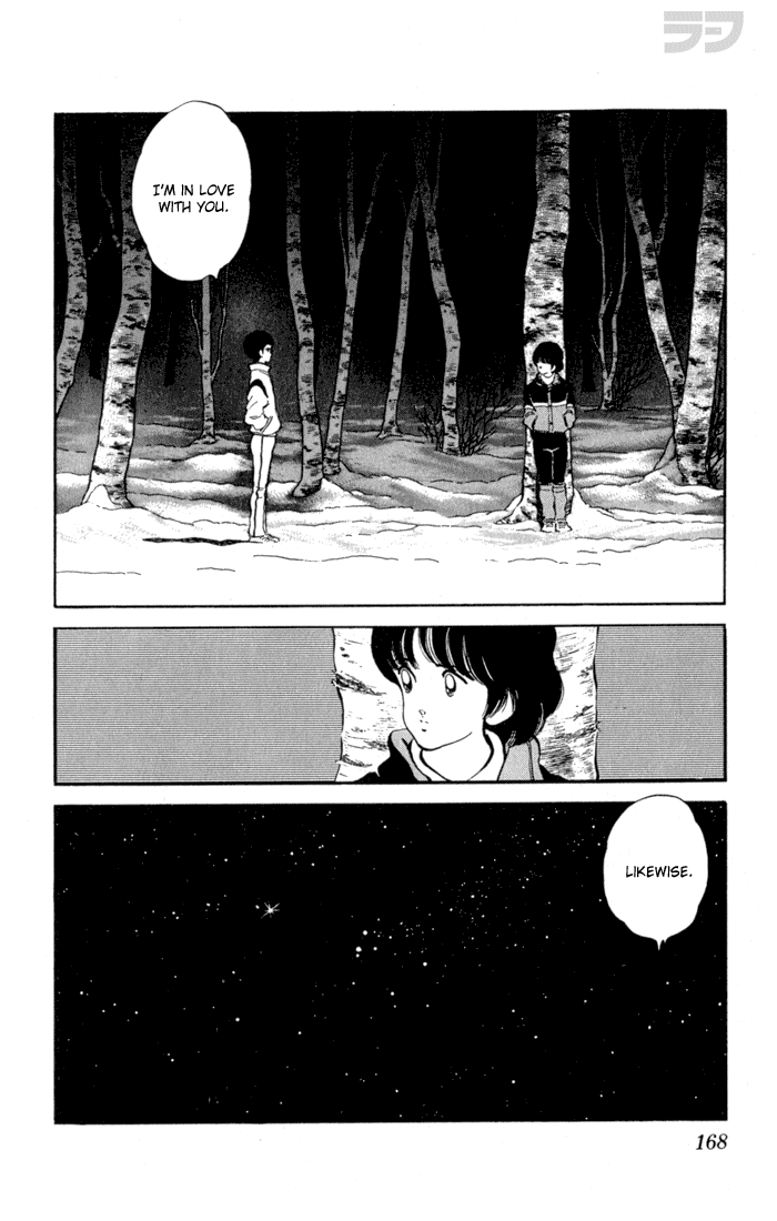 Rough Chapter 108 page 19 - Chapter 108 v2 : Can I Say Something