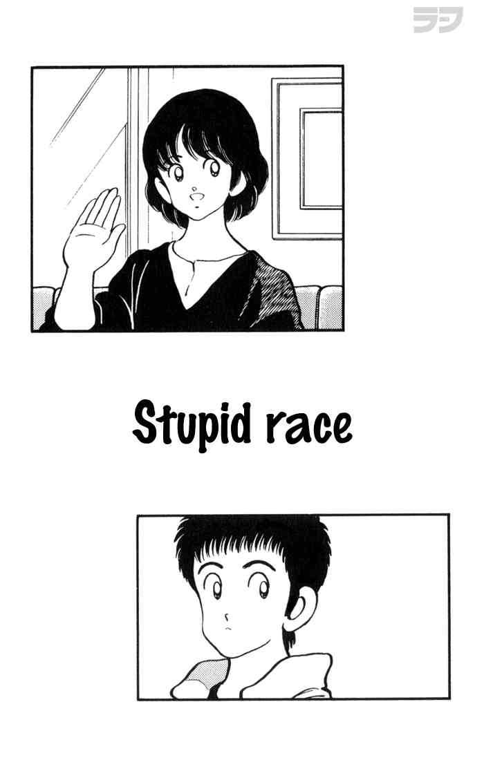 Rough Chapter 109 page 1 - Chapter 109 v2 : Stupid Race