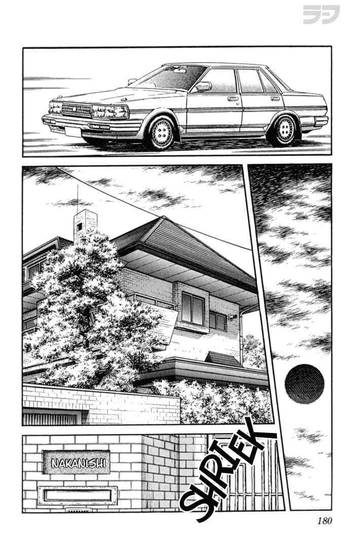 Rough Chapter 109 page 12 - Chapter 109 v2 : Stupid Race