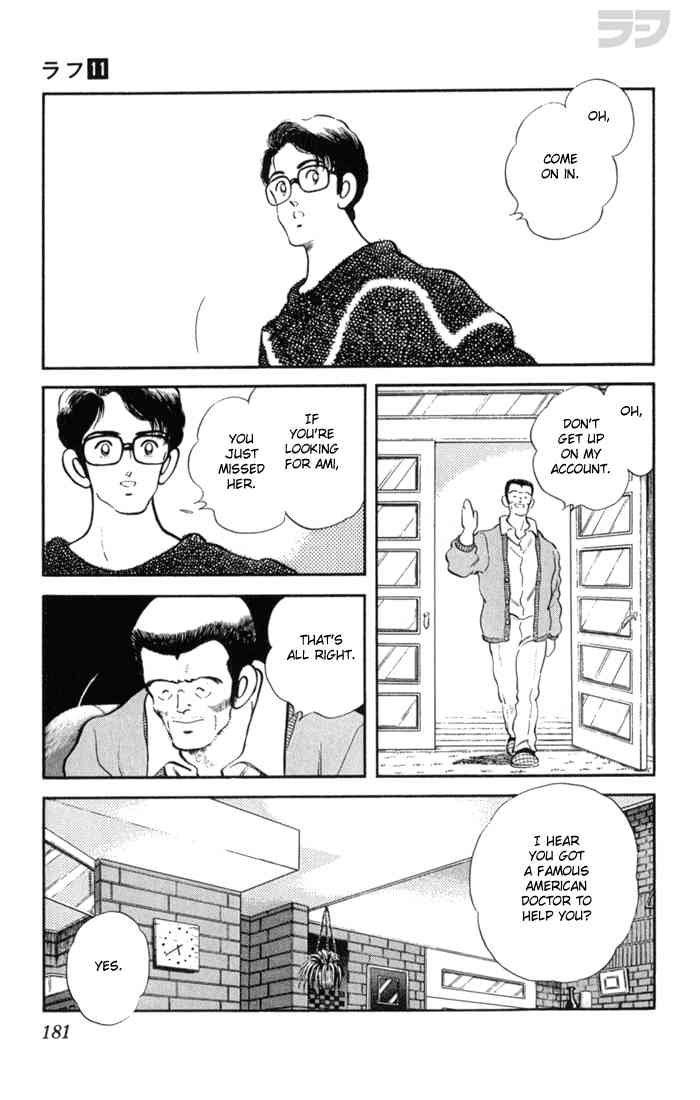 Rough Chapter 109 page 13 - Chapter 109 v2 : Stupid Race