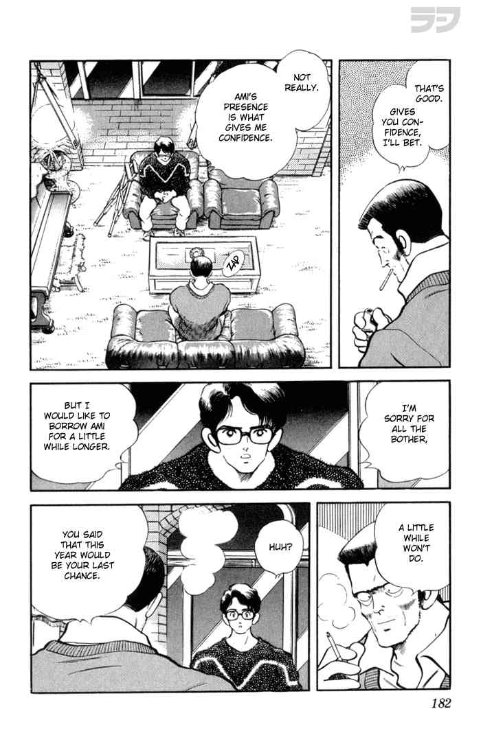 Rough Chapter 109 page 14 - Chapter 109 v2 : Stupid Race
