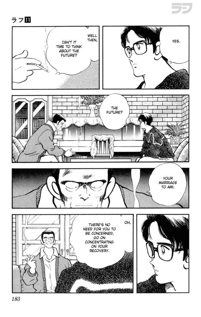 Rough Chapter 109 page 15 - Chapter 109 v2 : Stupid Race