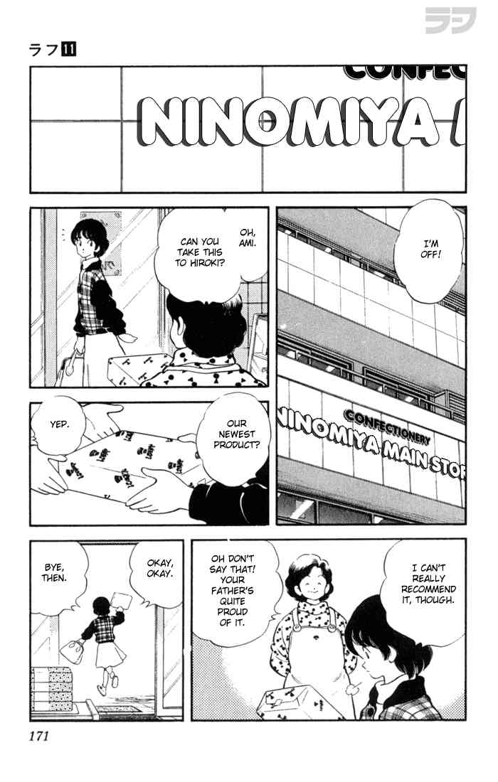 Rough Chapter 109 page 3 - Chapter 109 v2 : Stupid Race