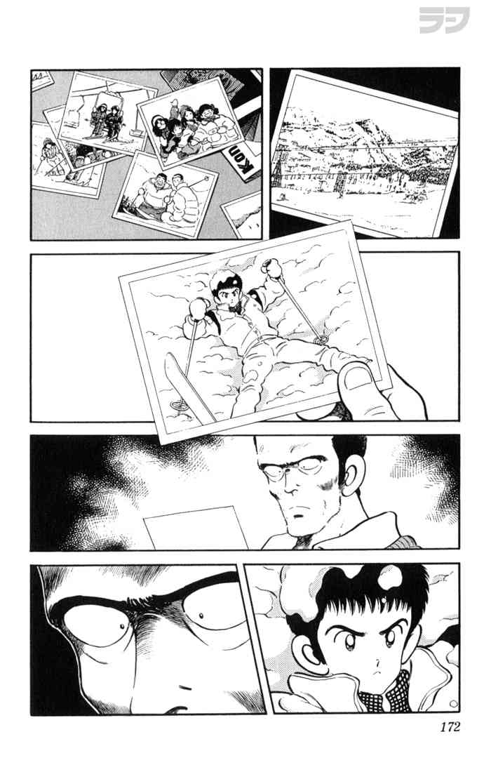 Rough Chapter 109 page 4 - Chapter 109 v2 : Stupid Race