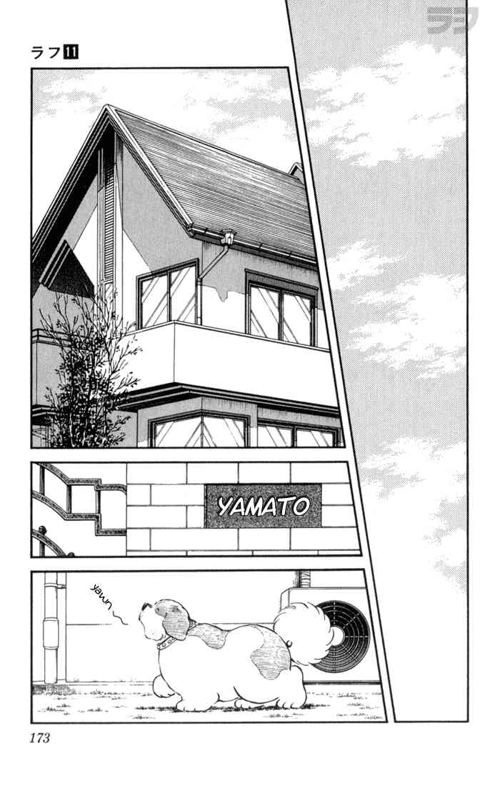 Rough Chapter 109 page 5 - Chapter 109 v2 : Stupid Race