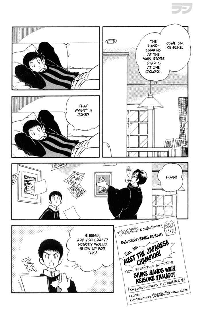 Rough Chapter 109 page 6 - Chapter 109 v2 : Stupid Race