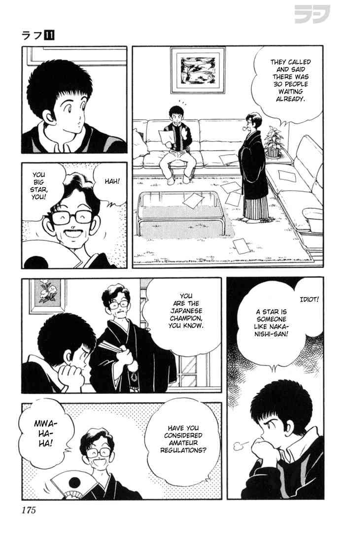 Rough Chapter 109 page 7 - Chapter 109 v2 : Stupid Race